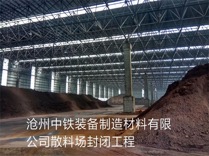 阿克苏网架钢结构工程有限公司